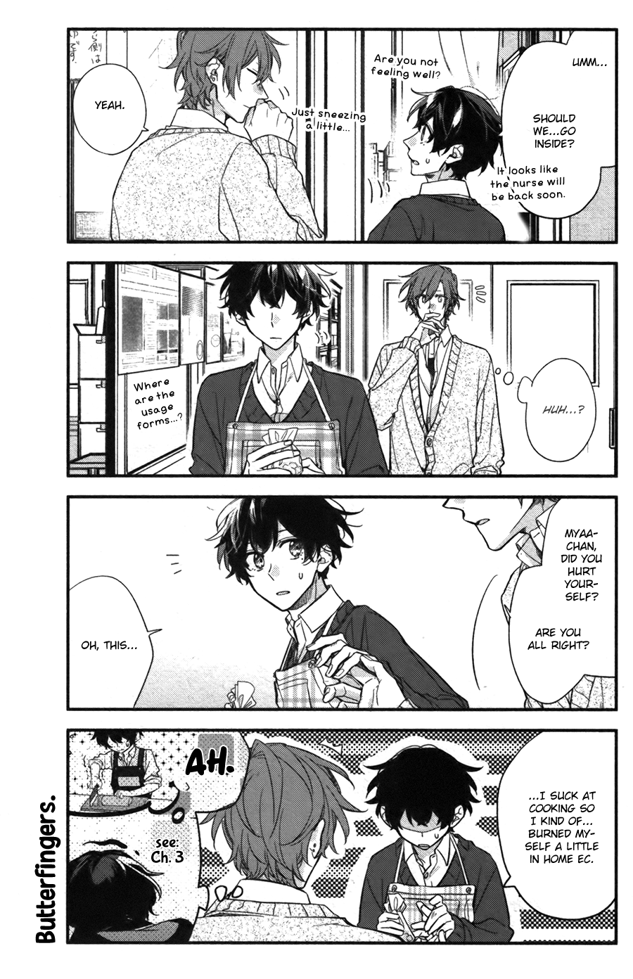 Sasaki to Miyano, Chapter 25 image 05